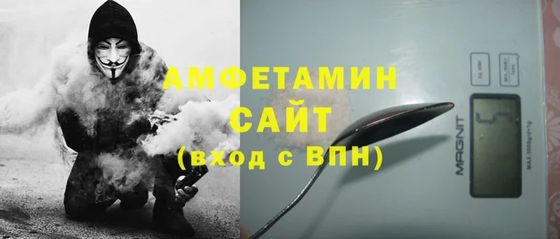 АМФ Розовый Салават