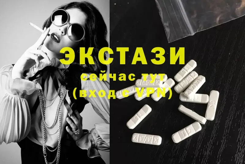 ЭКСТАЗИ MDMA  Салават 