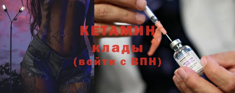 blacksprut онион  Салават  КЕТАМИН ketamine 