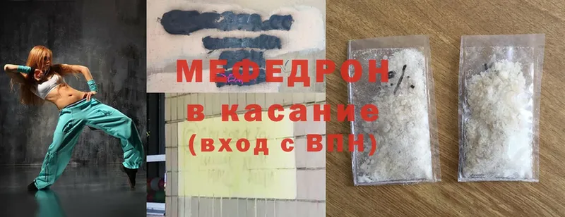 mega онион  купить закладку  Салават  Меф mephedrone 