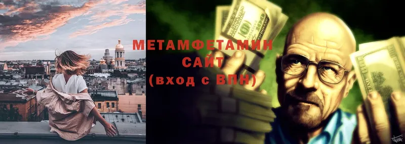 где можно купить   Салават  Метамфетамин кристалл 